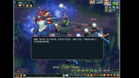 艰难前行的凌波三法