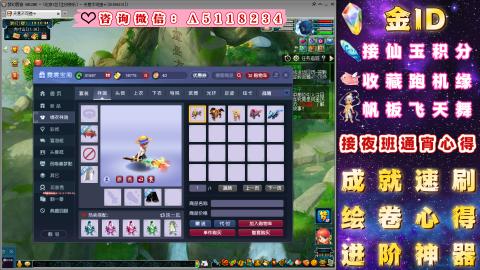 成就●心得●积分●进阶●神器●金ID