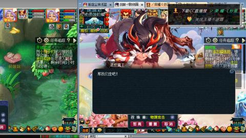 雪山区内帮战招人