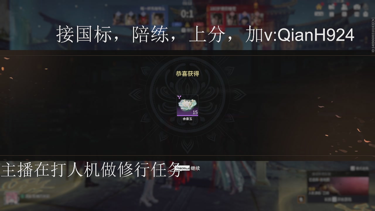 争取今天不红温