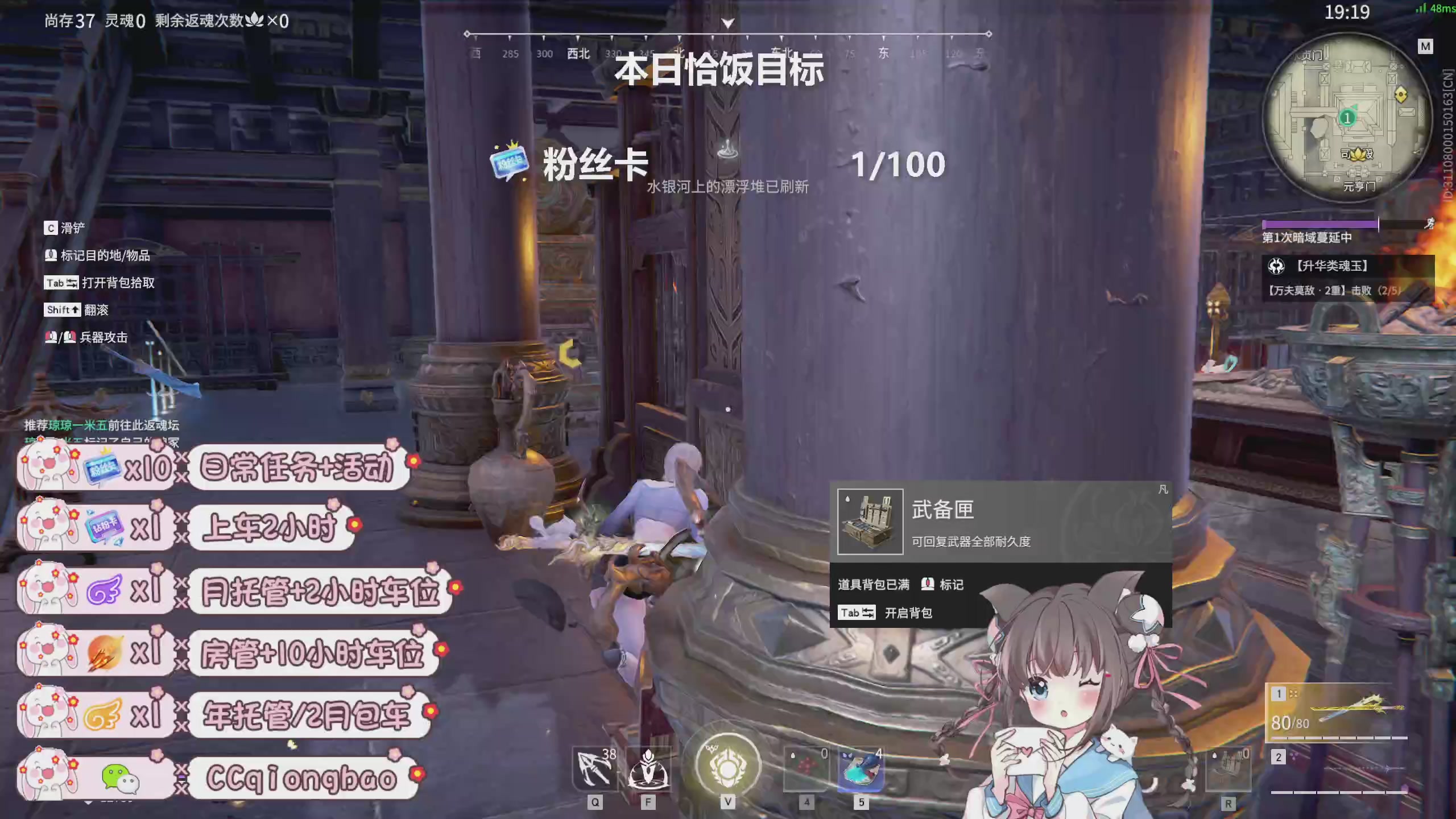 快来一起打劫吖~