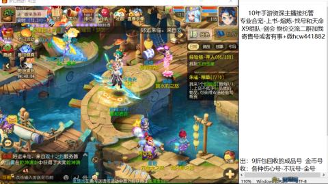 接熔练-找号-金银-练宠粽子月饼