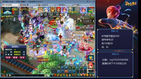 175日常估价配号调号