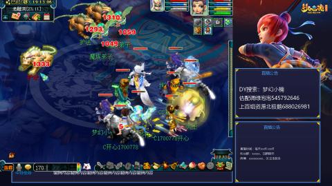 估配调出一条龙