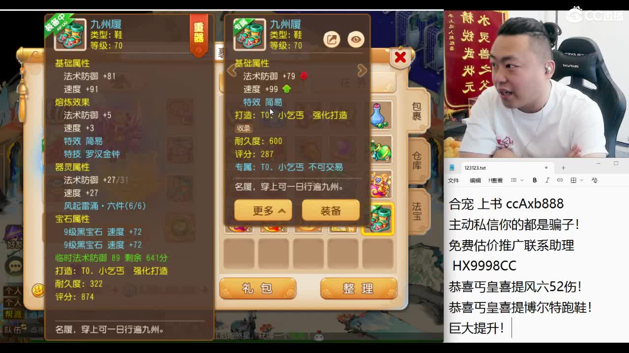 风雨无阻！天花板集合！ 第1段