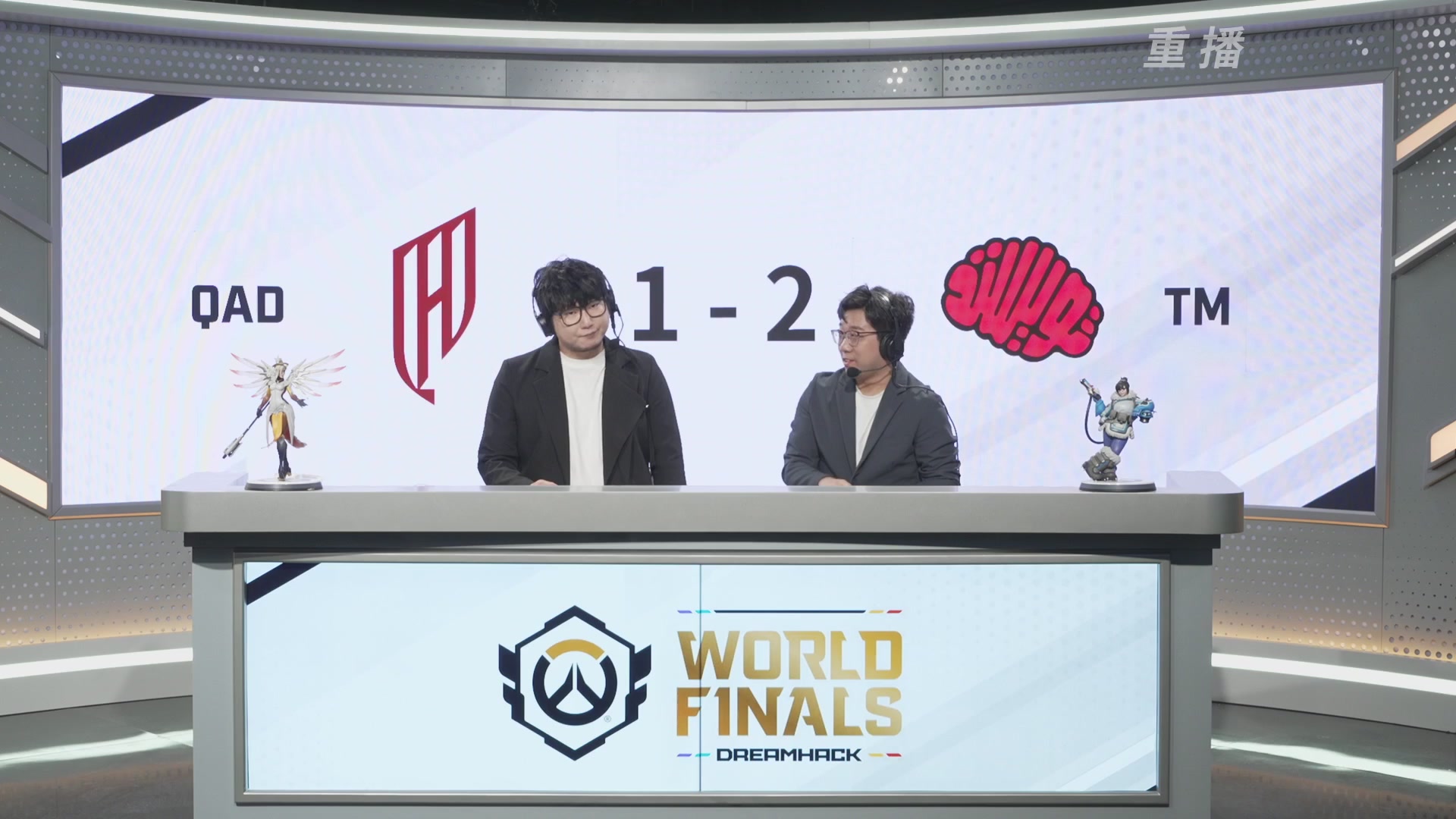 【重播】2025守望先锋全球总决赛 DAY5