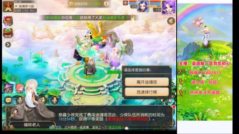 认真日常~接各种托管~