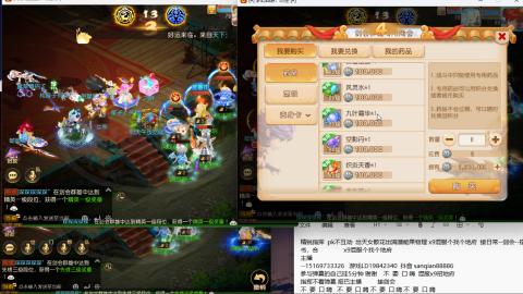 新年快乐 接剑会