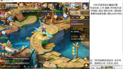 接熔练-找号-金银-练宠粽子月饼