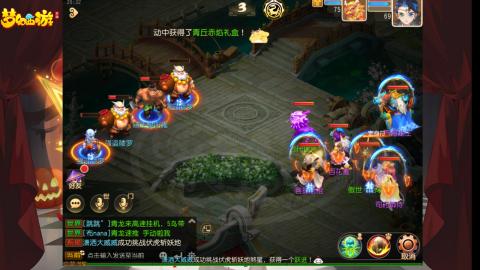 扶我起来 我还能播