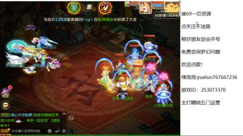 精锐指挥质检员！