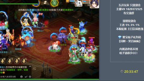 46岁老男孩全天在线 剑会滴滴