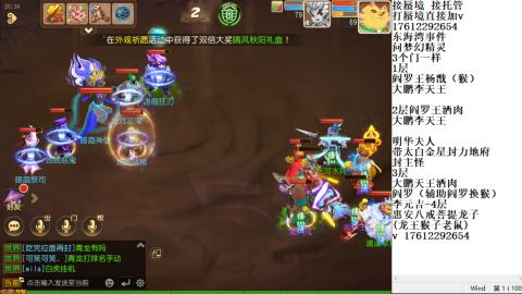 轻享服蜃境九转剑会天命之奕