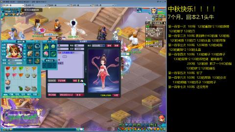 135飞升跑环平民的选择