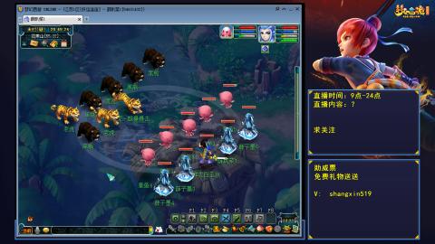 天天好运 听歌直播间 #24~