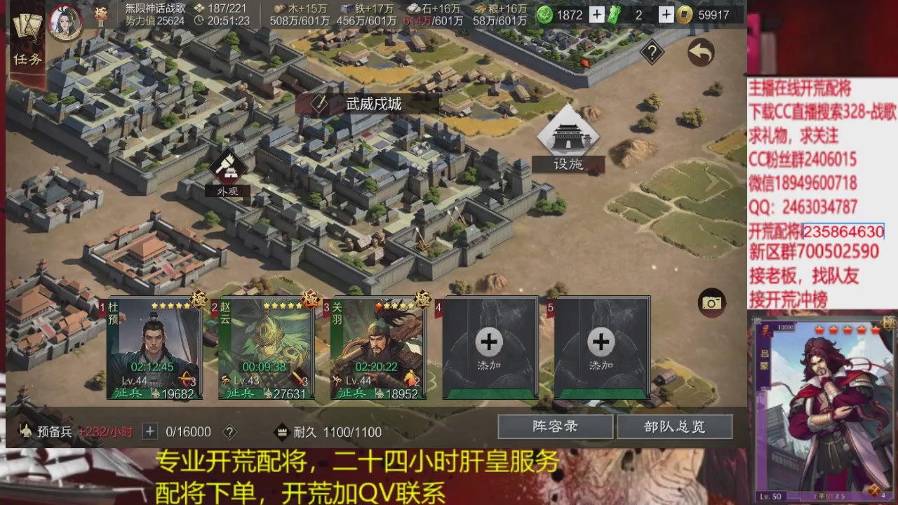 接各赛季开荒冲榜1配将修车