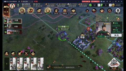 元気丶问星的直播