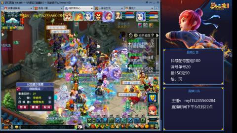 175日常估价配号调号