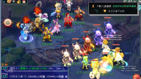 嘉陵江10门日常