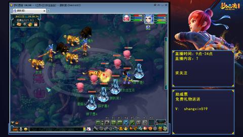 天天好运 听歌直播间 #24~