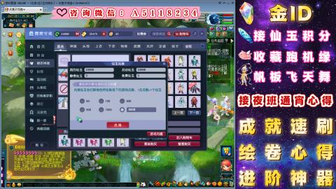 成就●心得●积分●进阶●神器●金ID