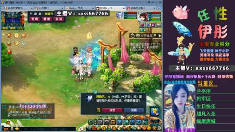 全服帮换帆板飞天舞飘带合鸣施法特效等积分