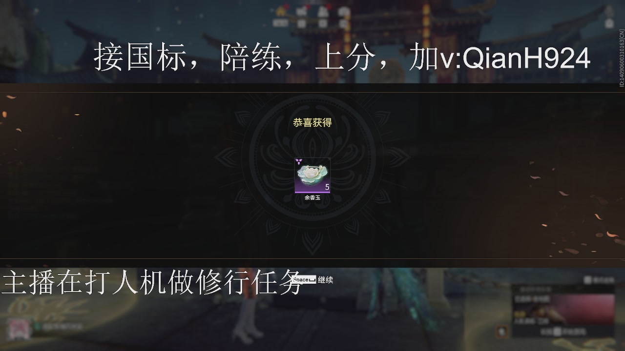 争取今天不红温