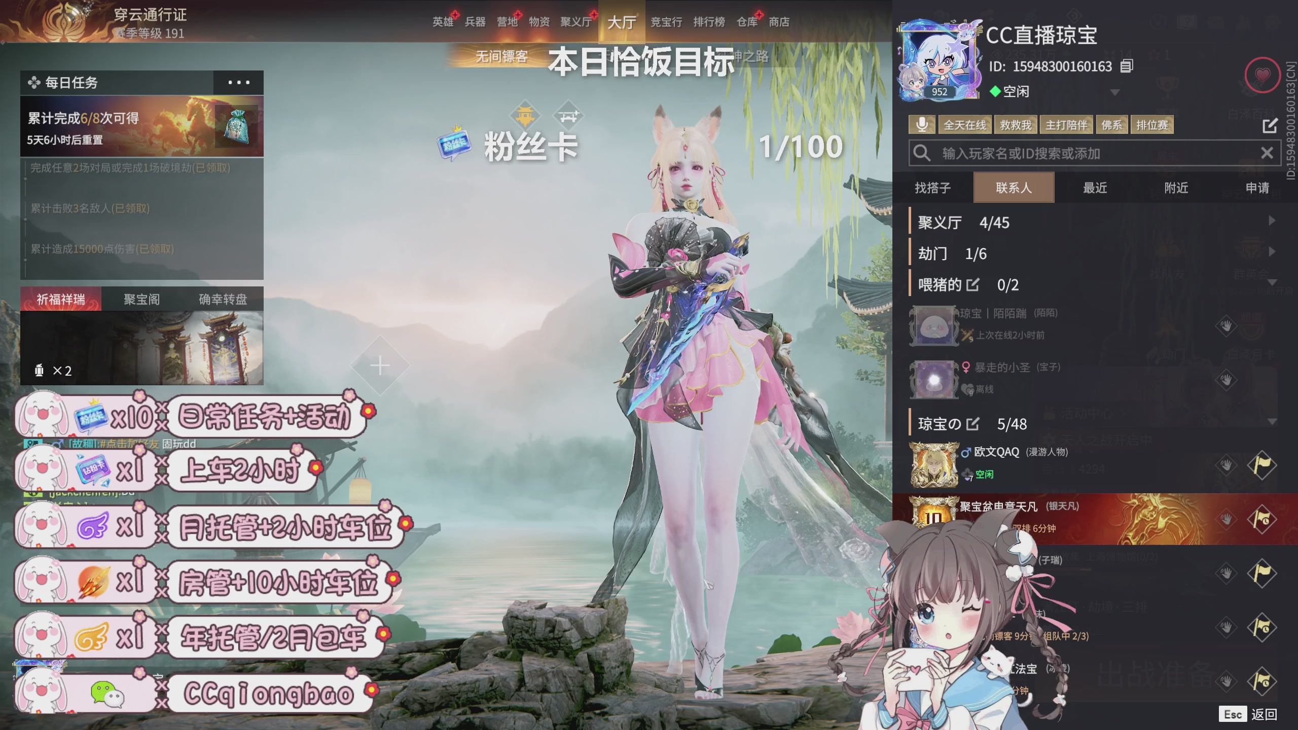 快来一起打劫吖~