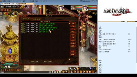 专业：估号-配装-找号-调抗-伤害-配队