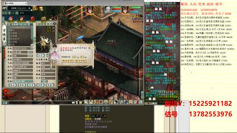 脱坑估价代卖单号组号养5078娃