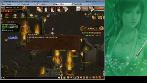 无属性16星8级穷奇