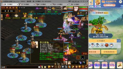 瀞瀞种树的小阿姨~！！！！