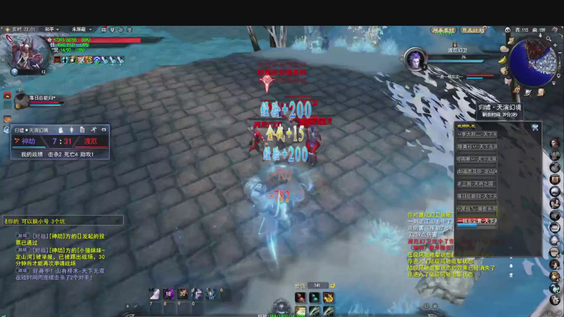 芒芒人参，好像碌蔗