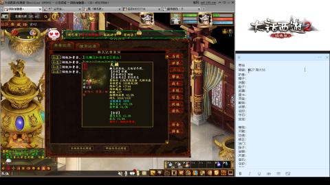 专业：估号-配装-找号-调抗-伤害-配队