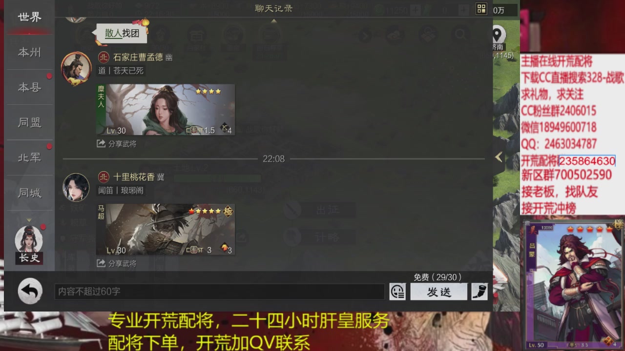 接各赛季开荒冲榜1配将修车