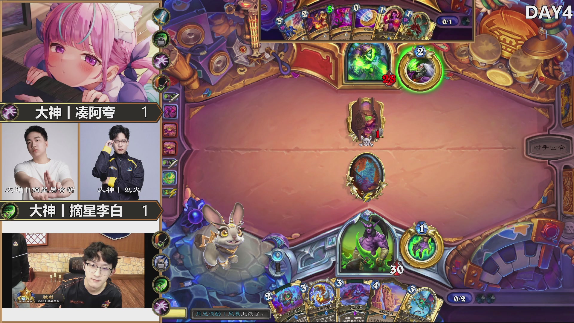 巅峰团预选赛DAY3