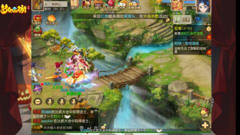 扶我起来 我还能播