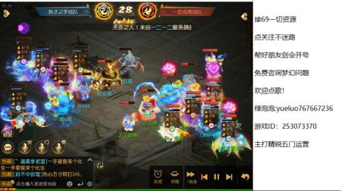 精锐指挥质检员！