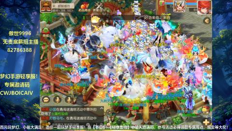 扶我起来 我还能播