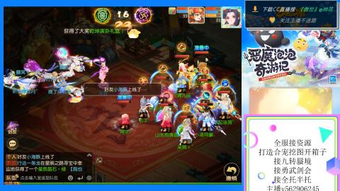 接九转 蜃境 勇武剑会