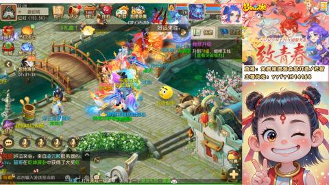 接资源/641神兵打造/托管/剑会