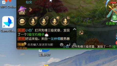 接九转蜃境托管~