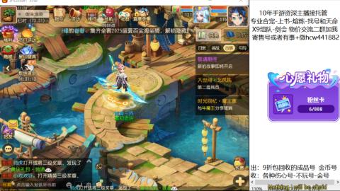 接熔练-找号-金银-练宠粽子月饼