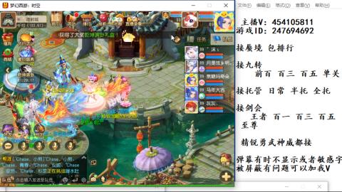 接九转蜃境剑会托管~