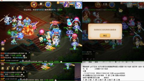 新年快乐 接剑会