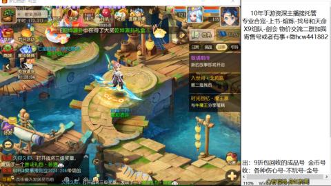 接熔练-找号-金银-练宠粽子月饼