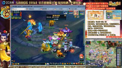 8w一组175平民凌波四法通刷