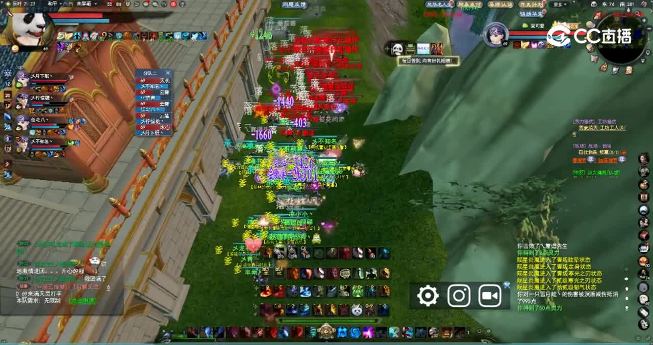 勠力同心69【主题服】VS势力驻地