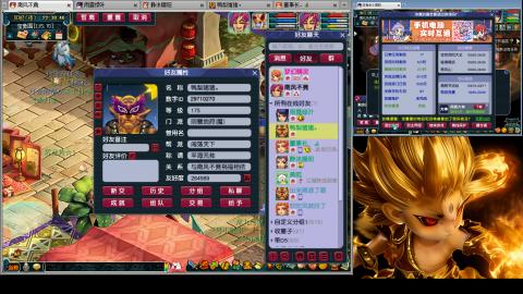 175化生四固日常