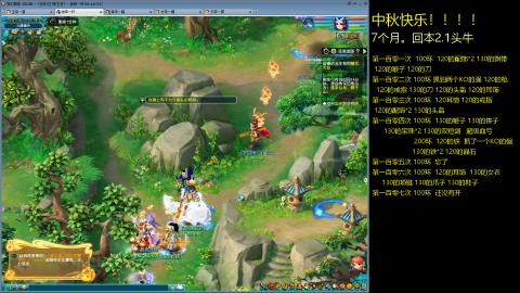 135飞升跑环平民的选择